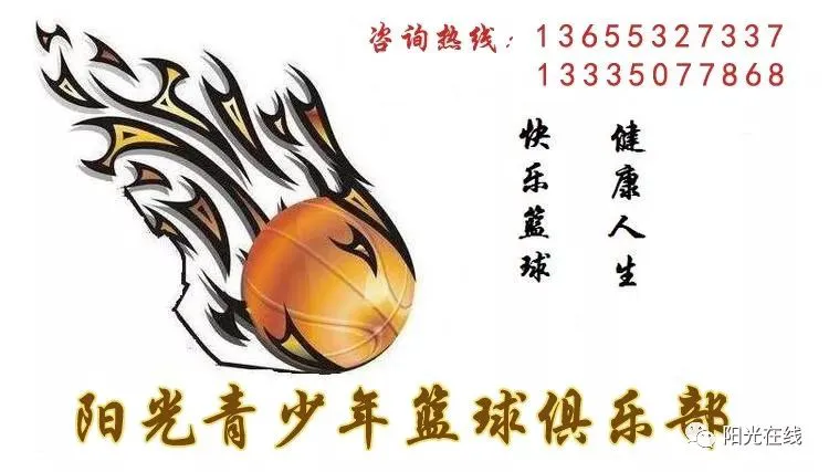如何安排篮球主力的赛季前训练_1